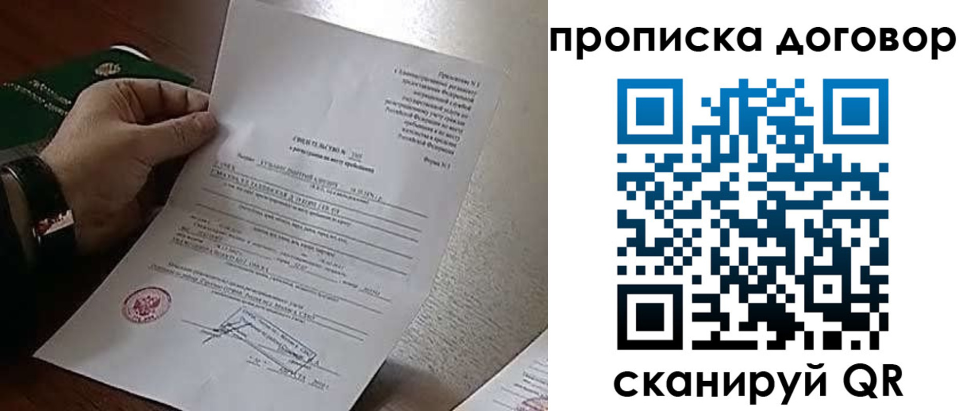 временная регистрация собственник в Краснокамске